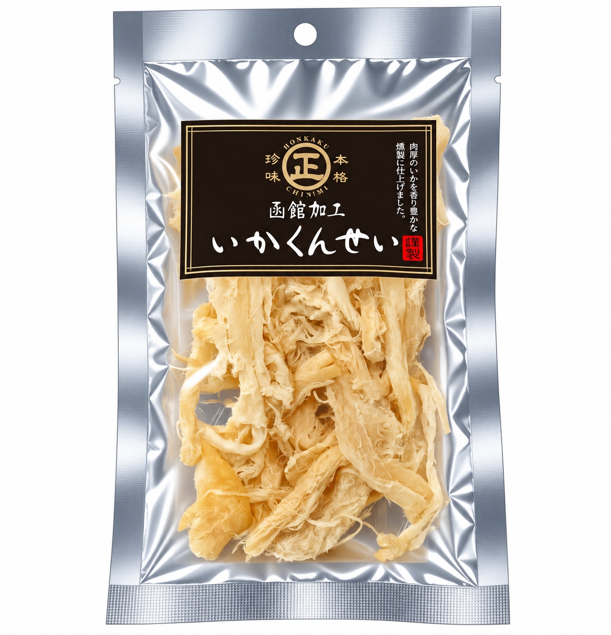 いかくんせい160g